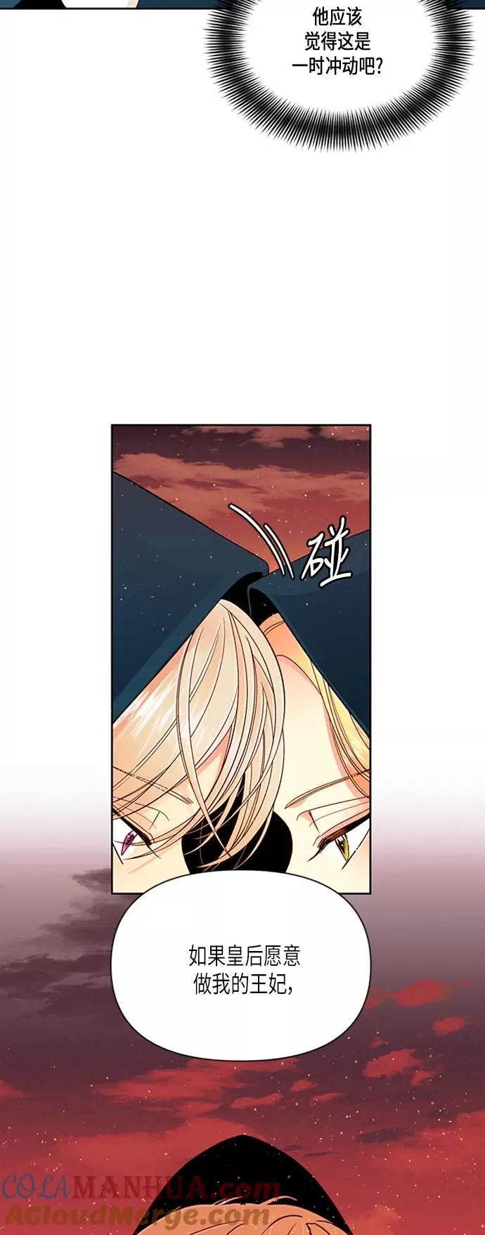 第64话3