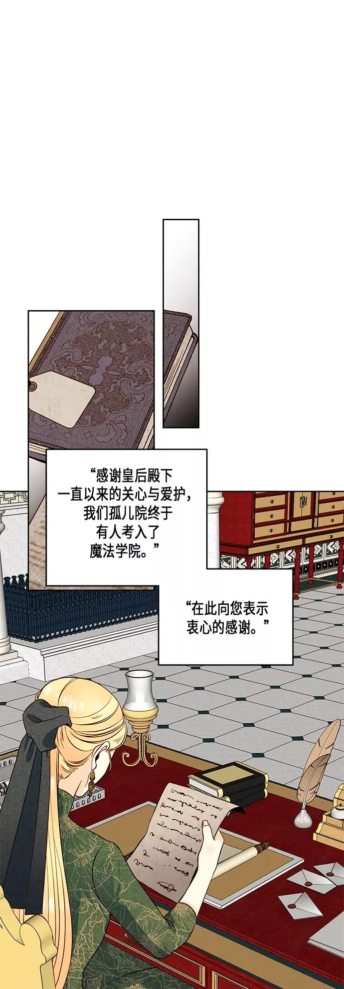 第28话65