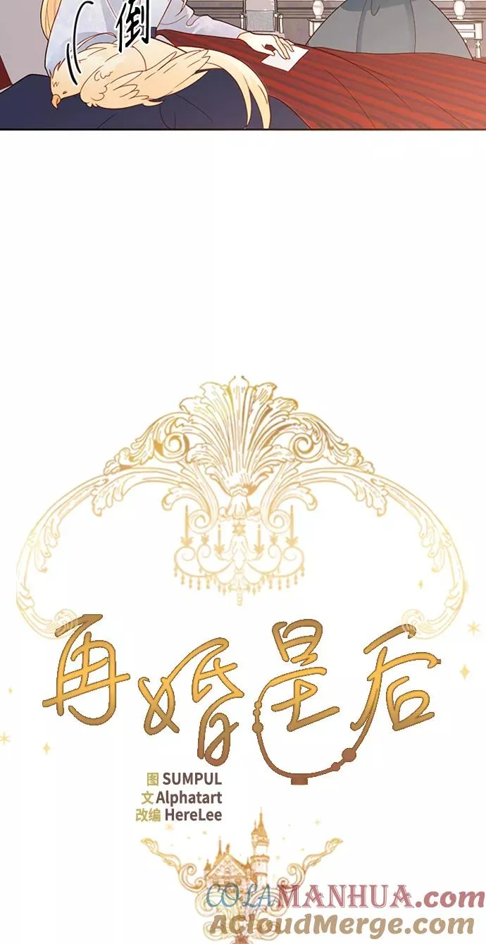 第78话9