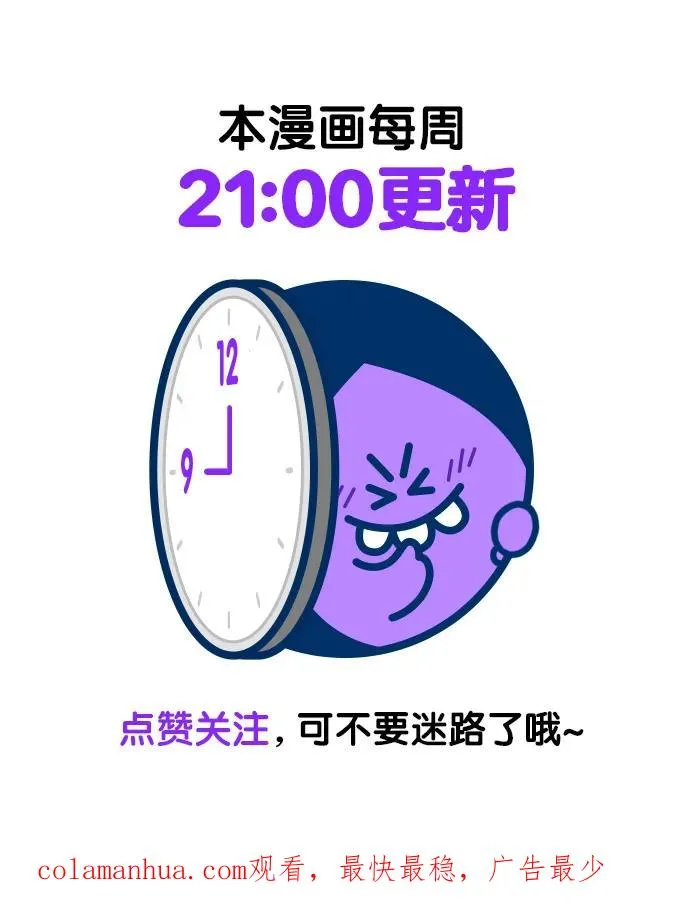 第125话56