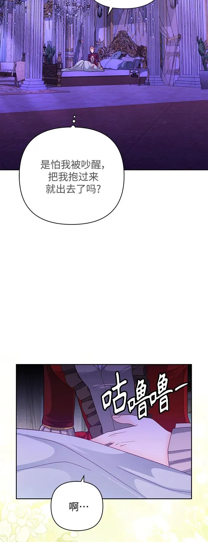 第164话17