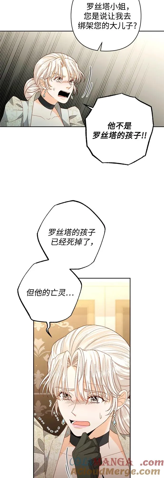 第175话48