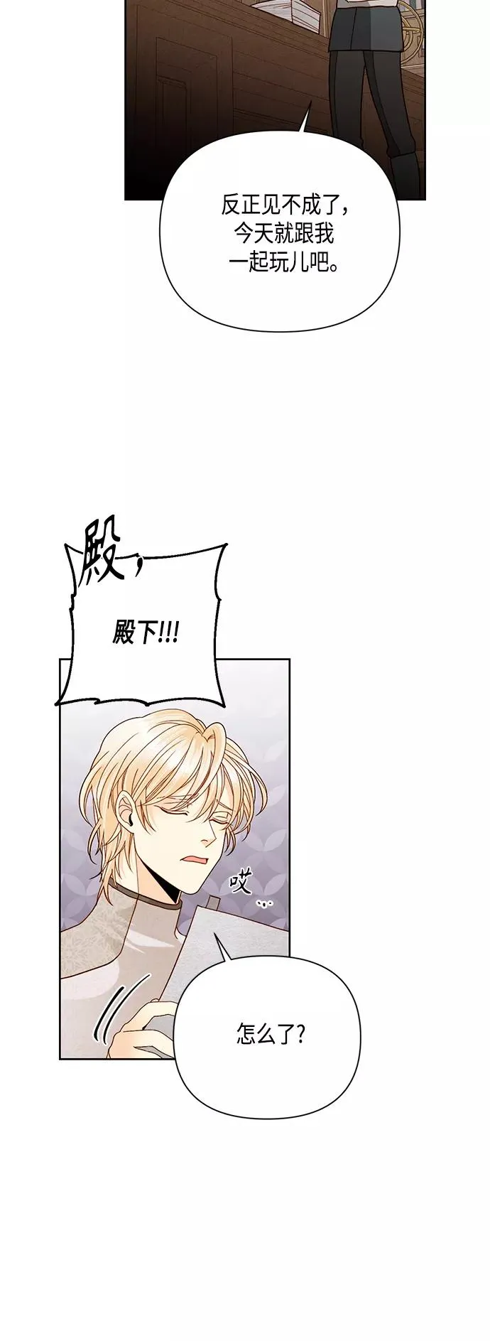 第104话35