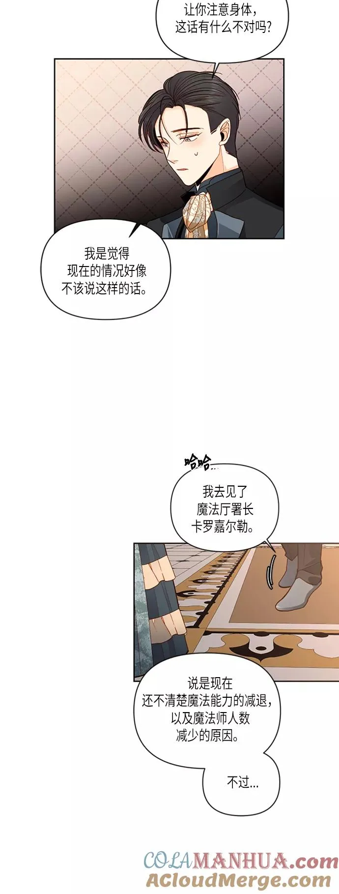 第60话36