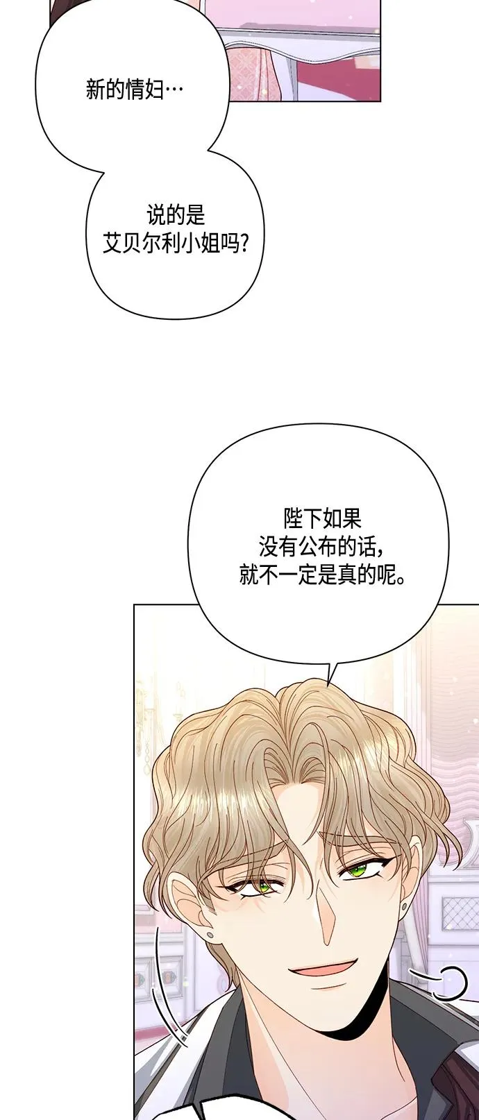 第138话41