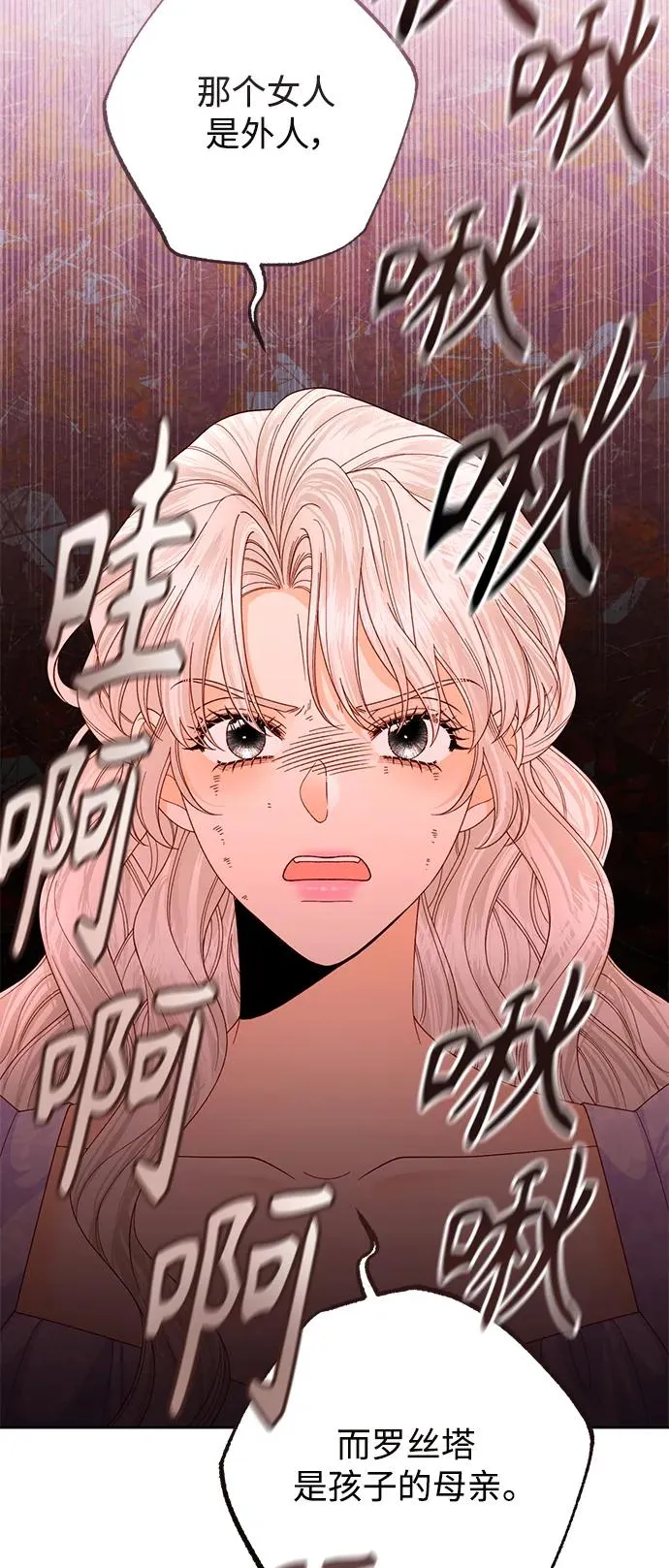 第159话17