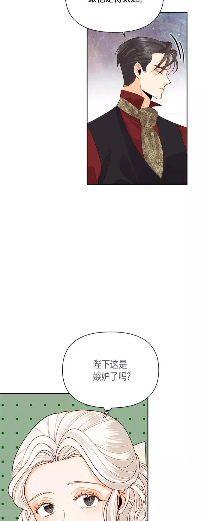 第88话8