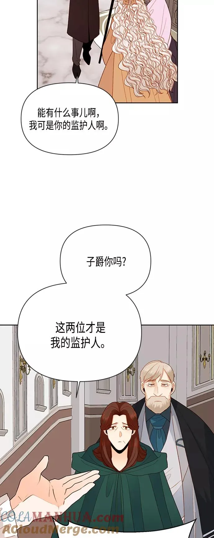 第72话9