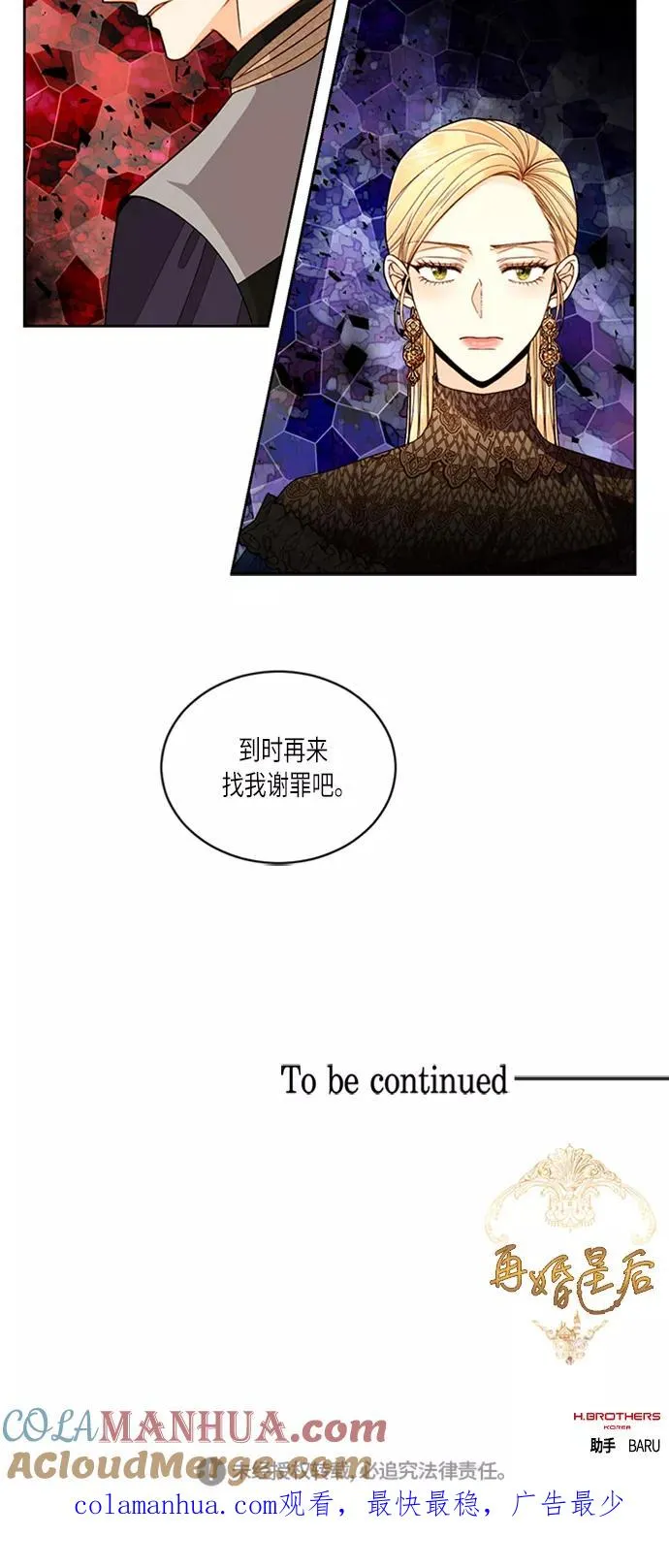 第48话40