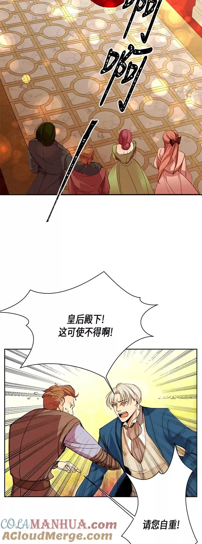 第1话10