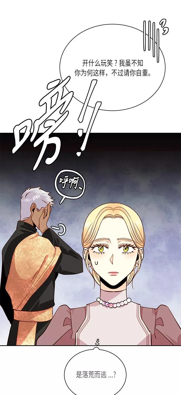 第37话5