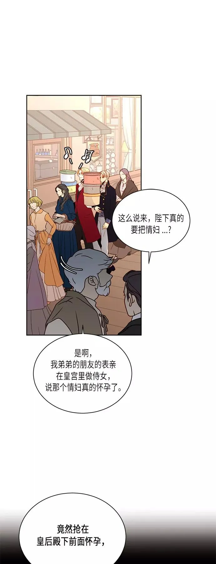 第41话68