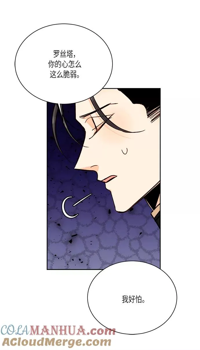 第45话48