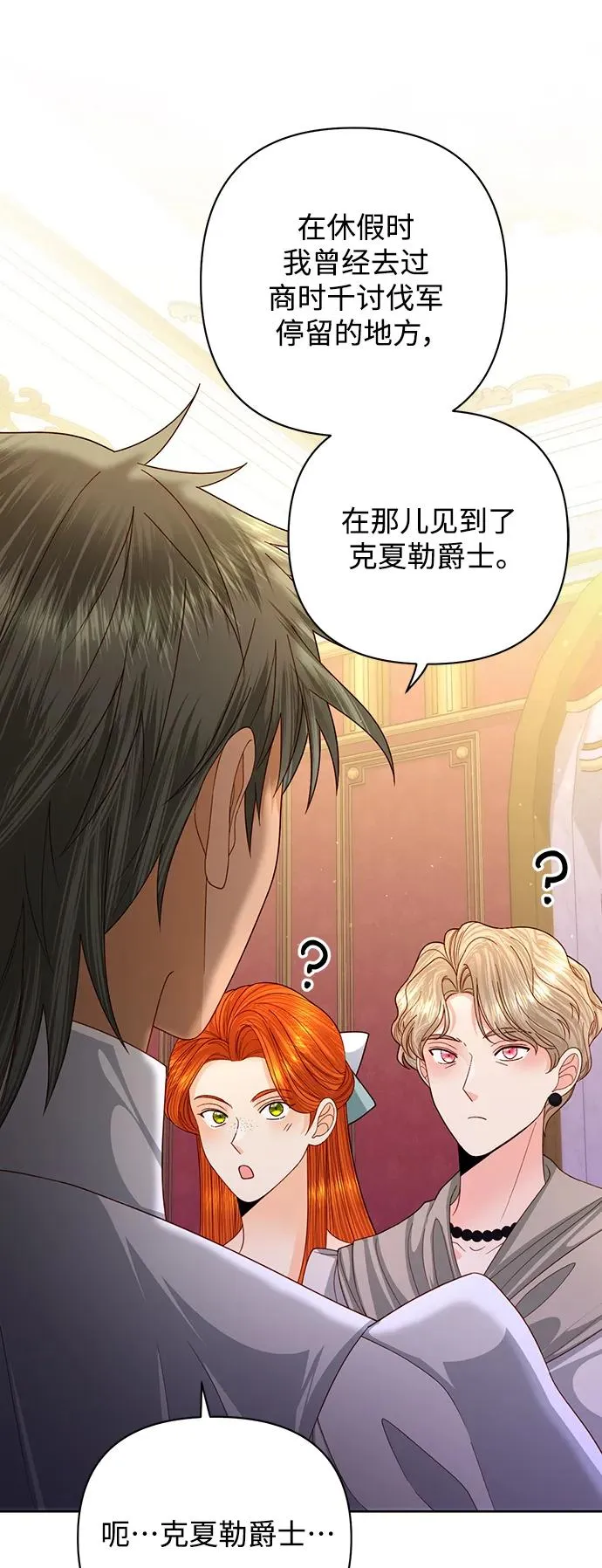 第160话10