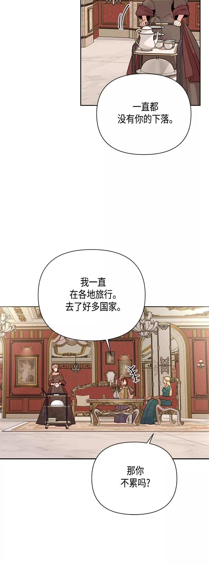 第104话27
