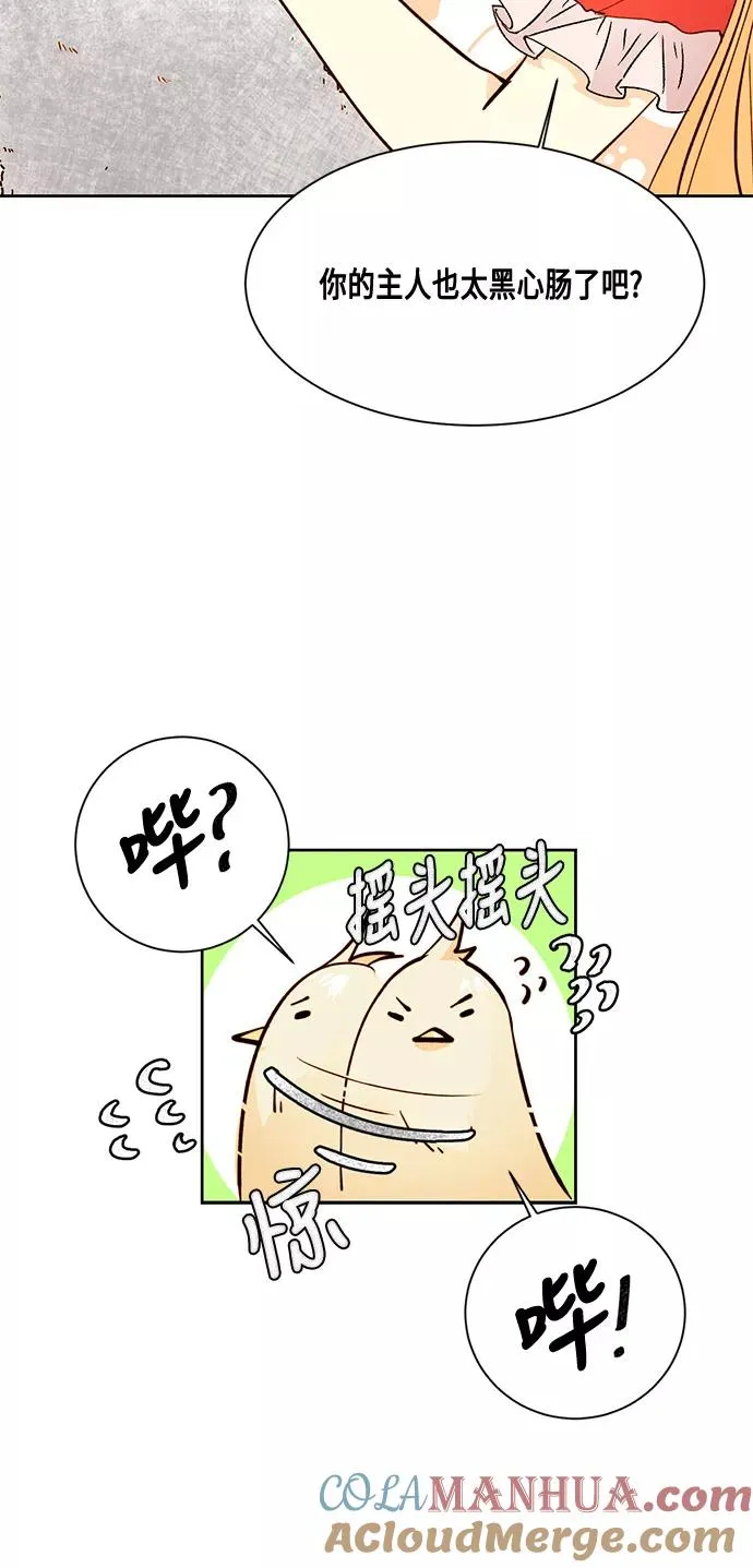 第9话39