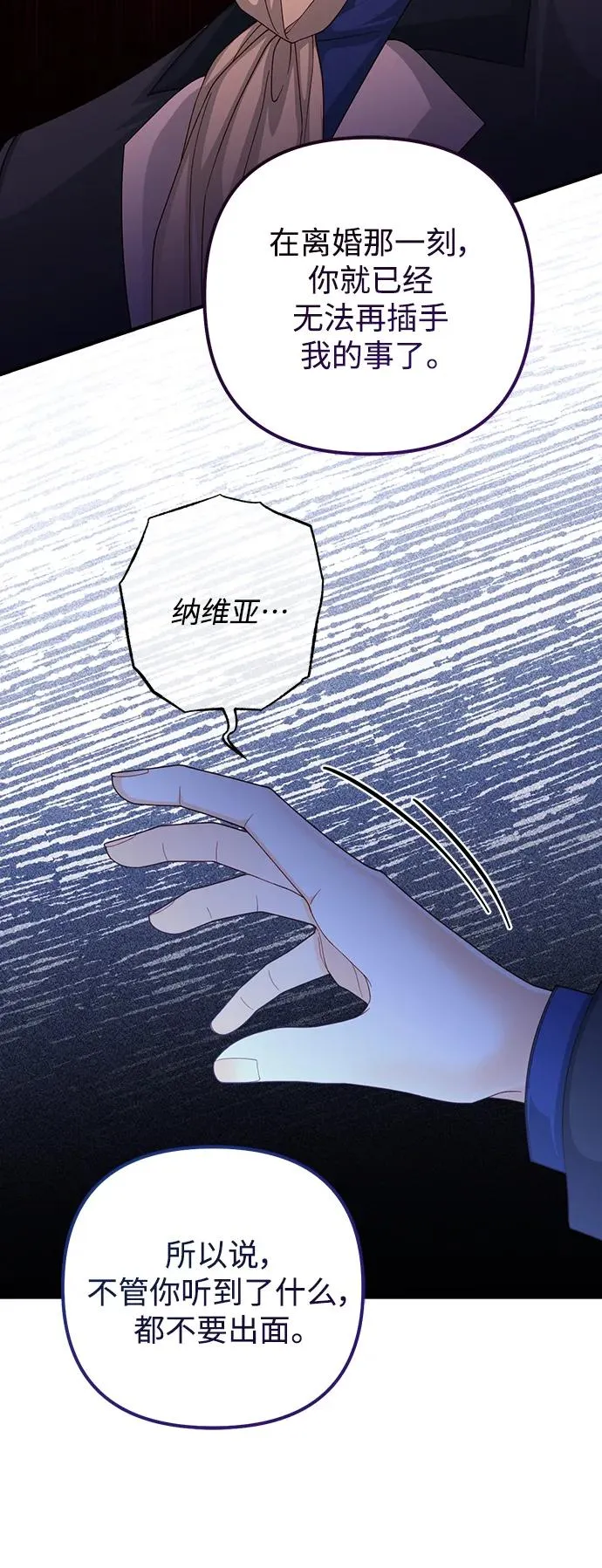 第163话29