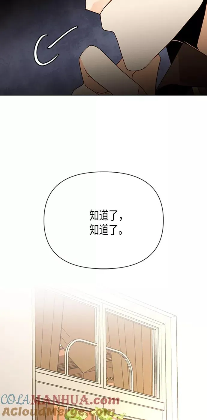 第83话33