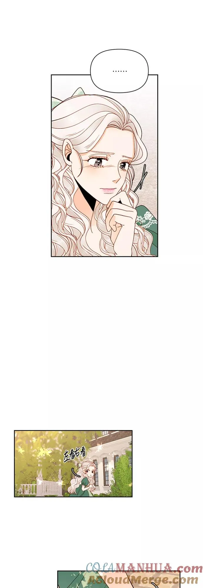 第59话28
