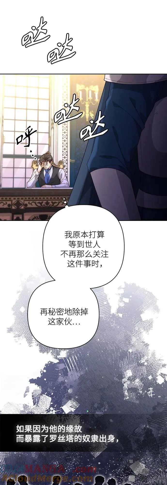 第175话3