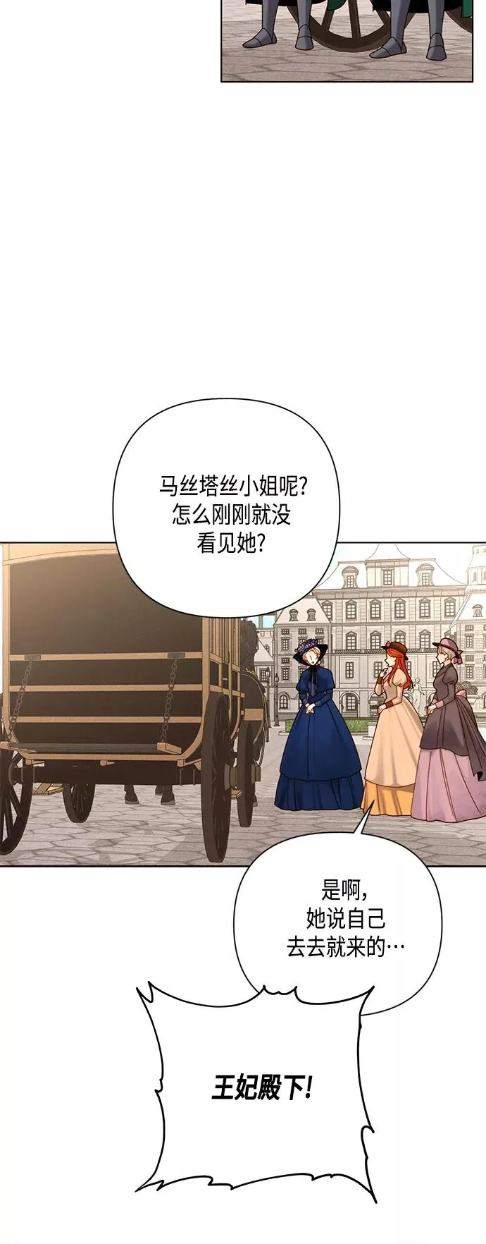 第110话5