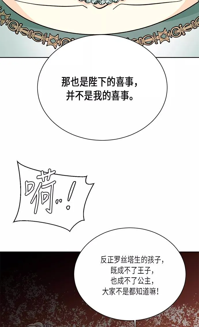第38话46