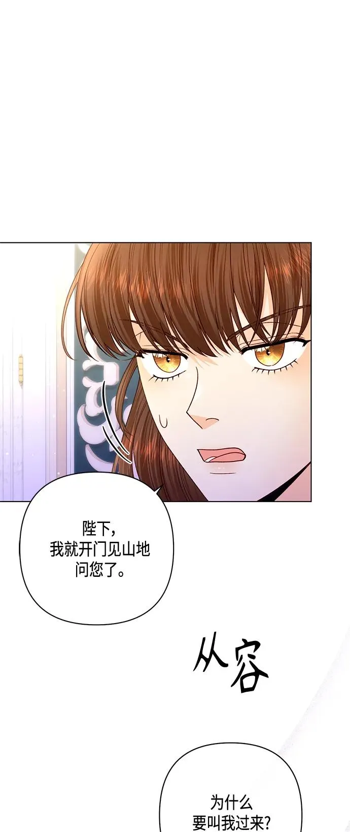 第136话40