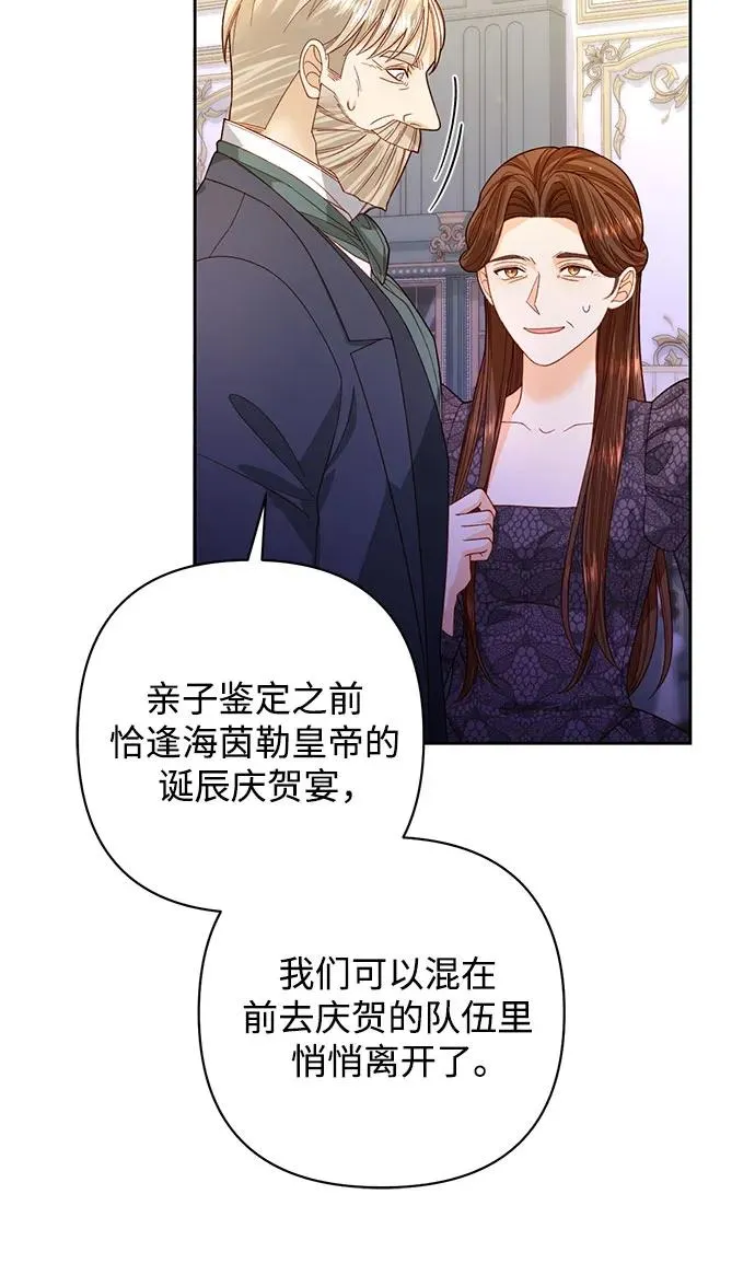 第175话43