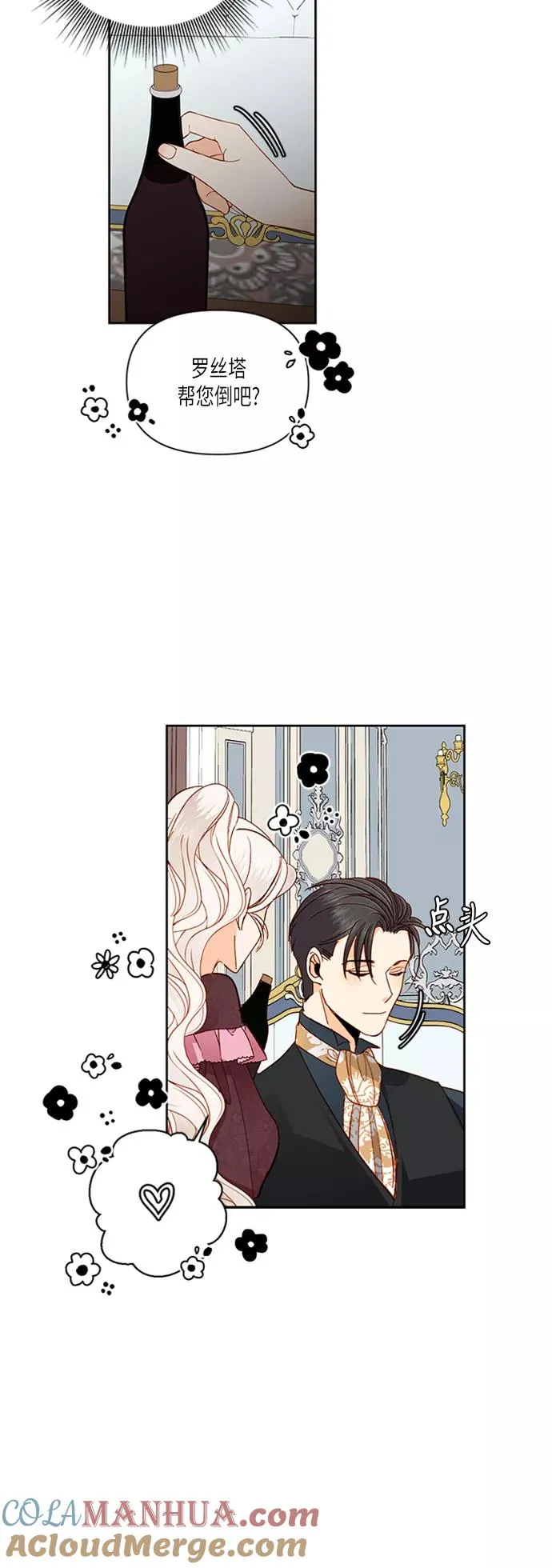 第61话27