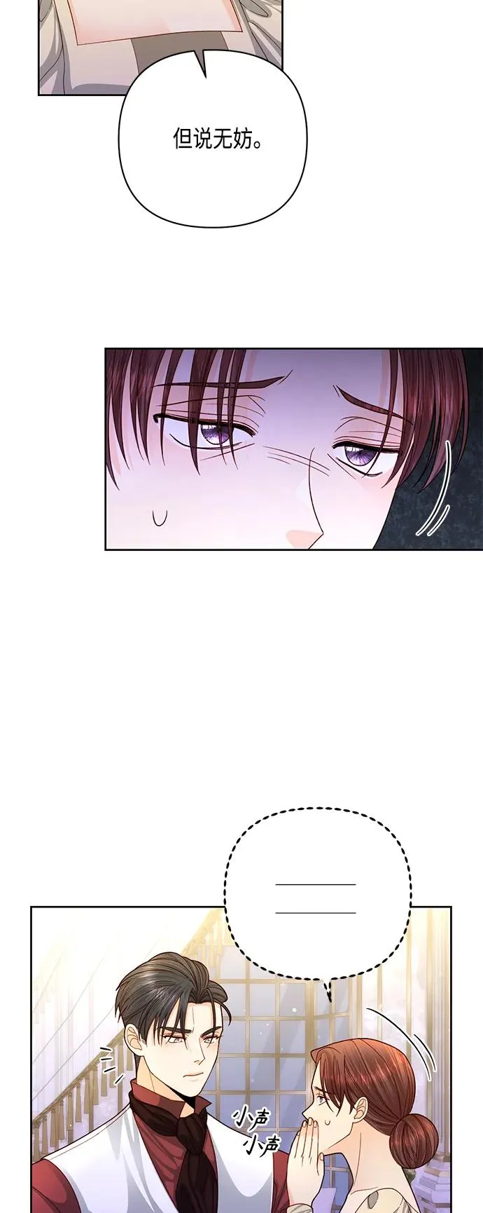 第145话23
