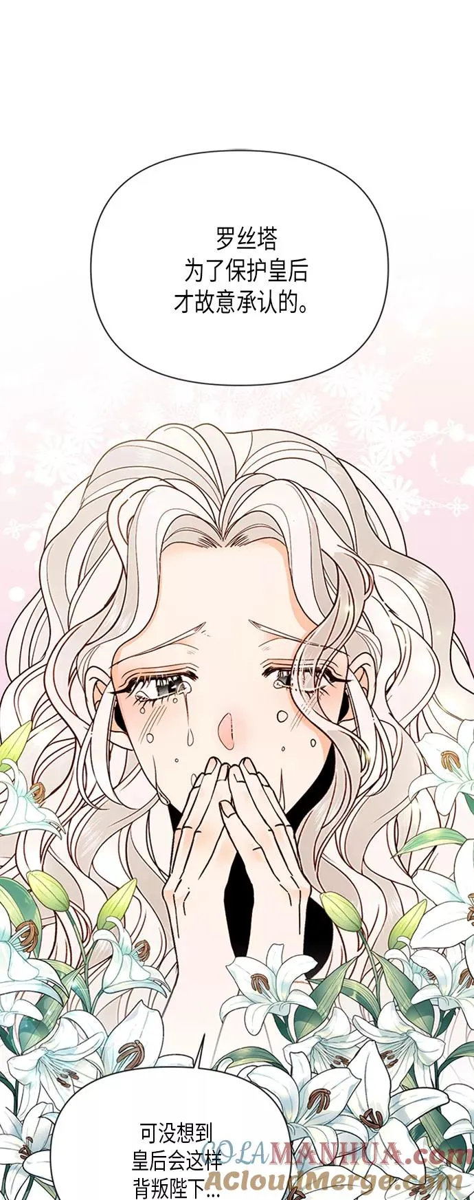 第81话18