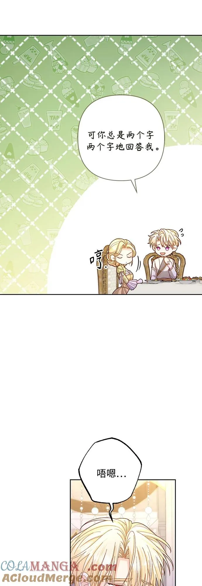第168话42