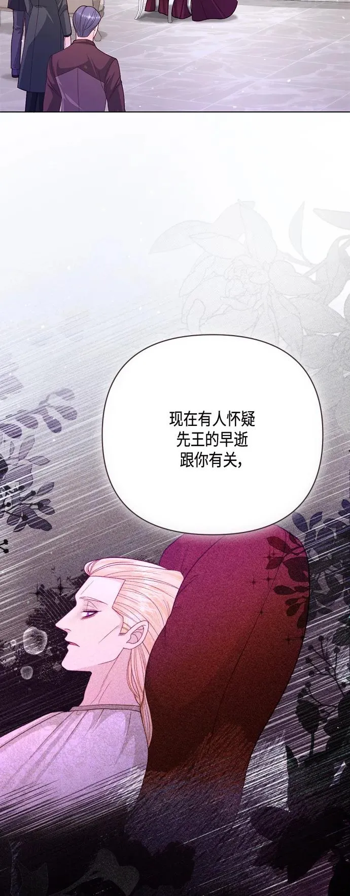 第138话28