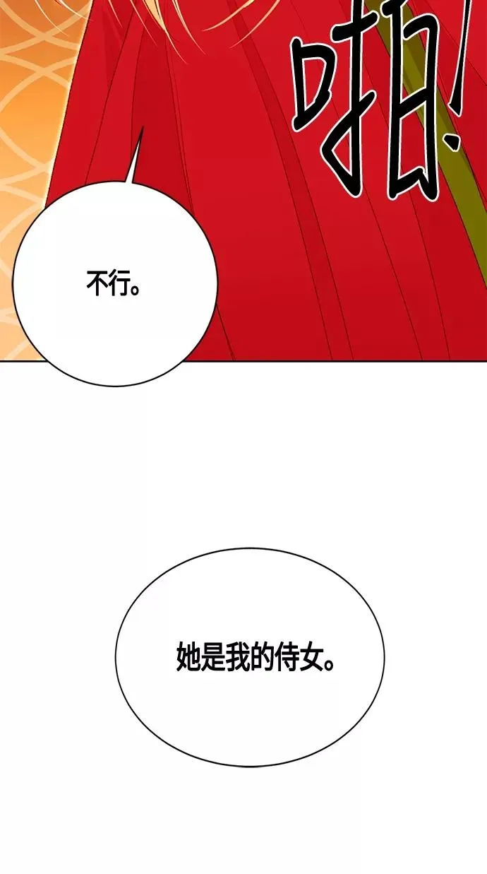 第3话29