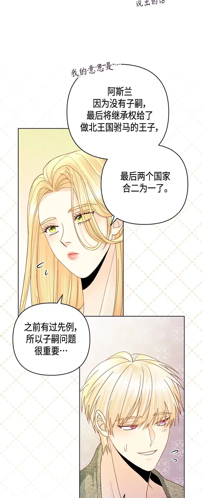 第129话40