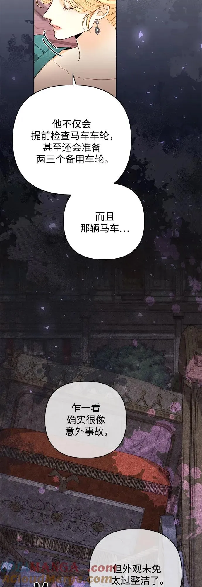 第172话3