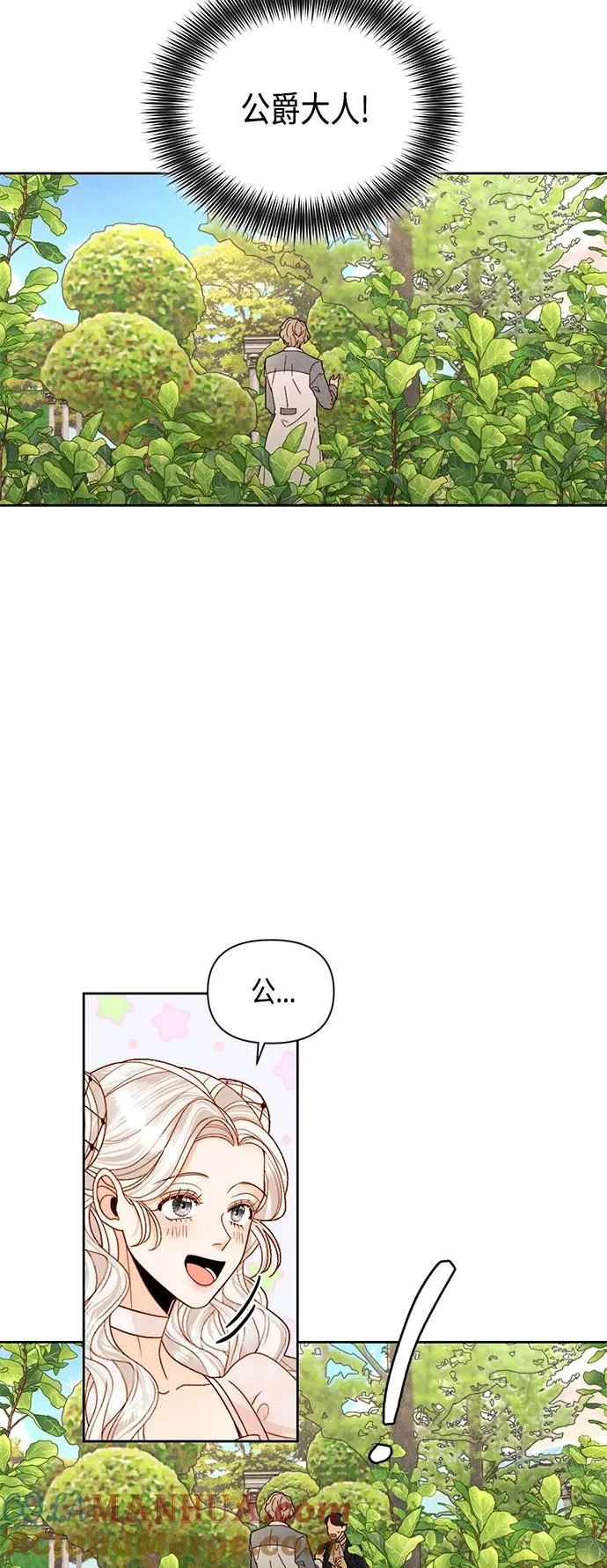 第94话15