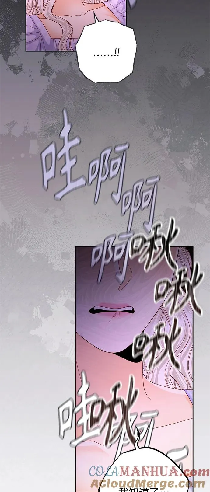 第159话15