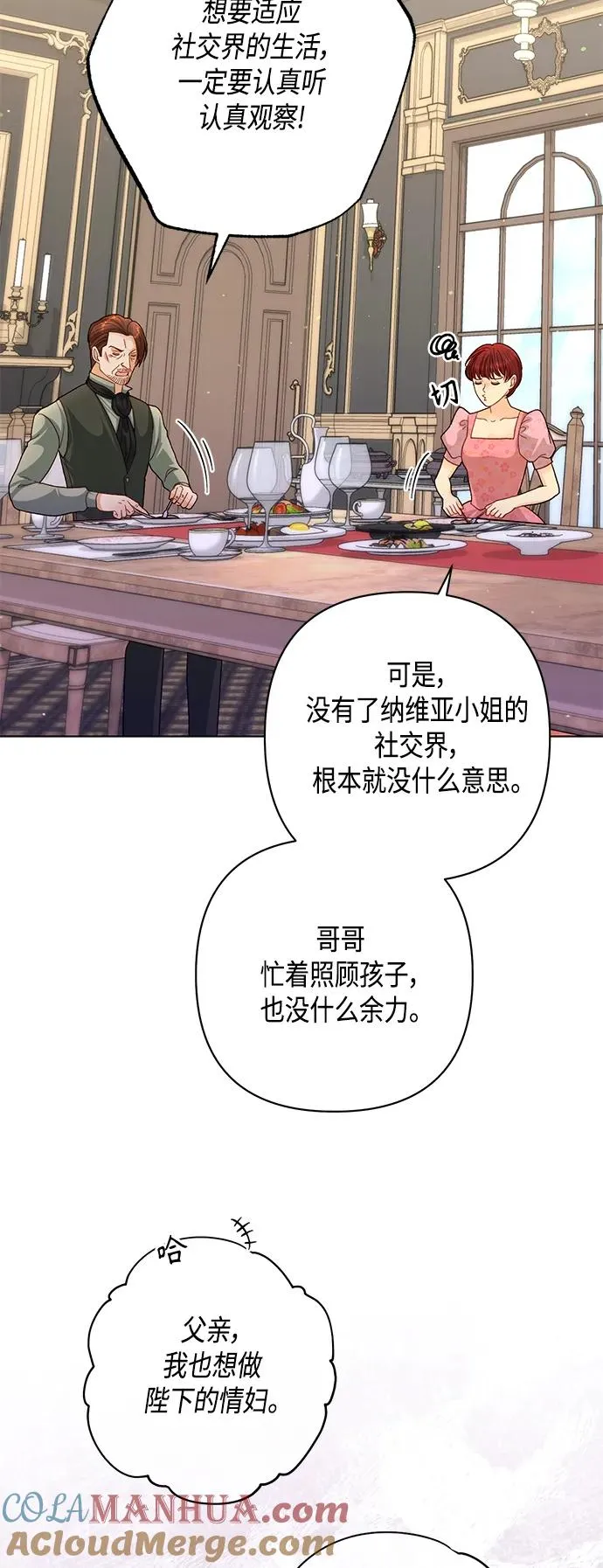 第138话57