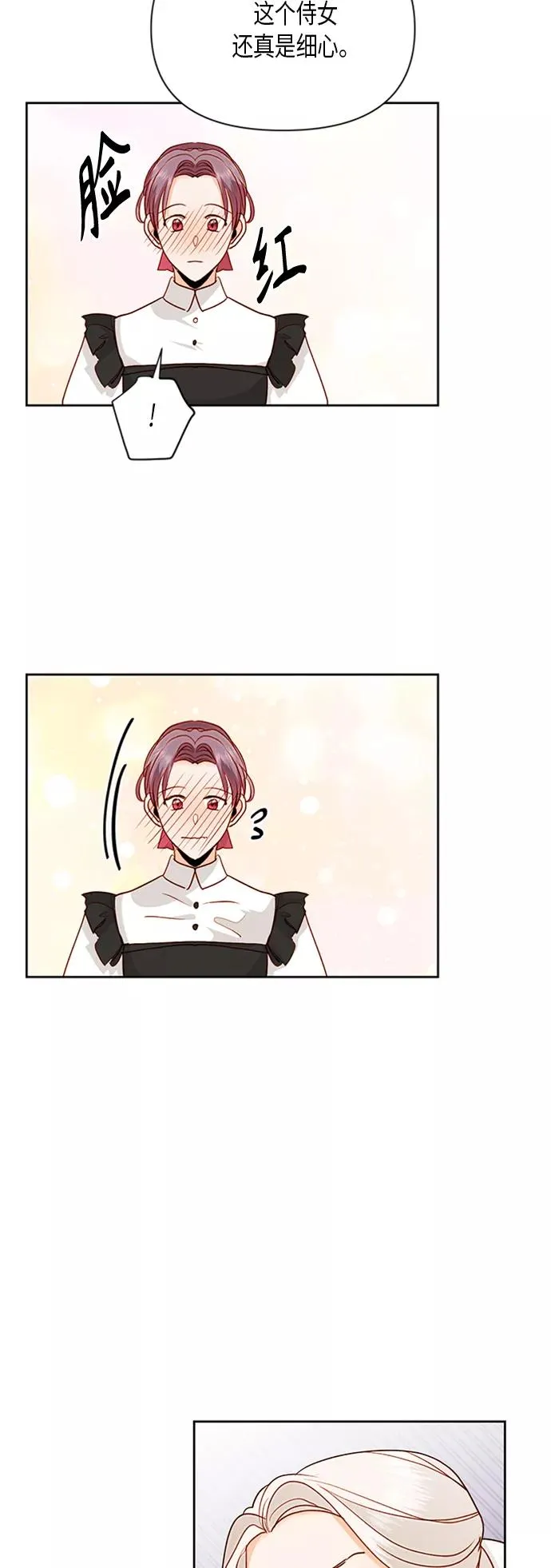 第74话25
