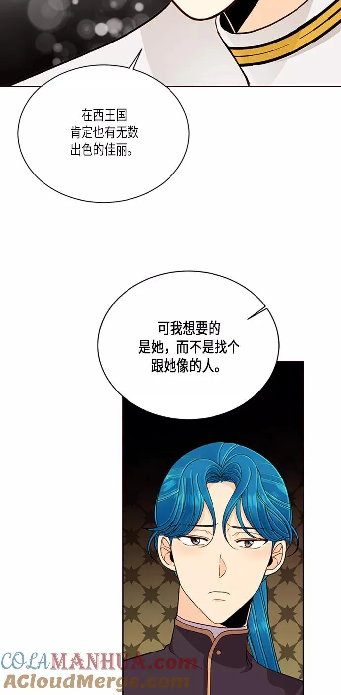 第44话45