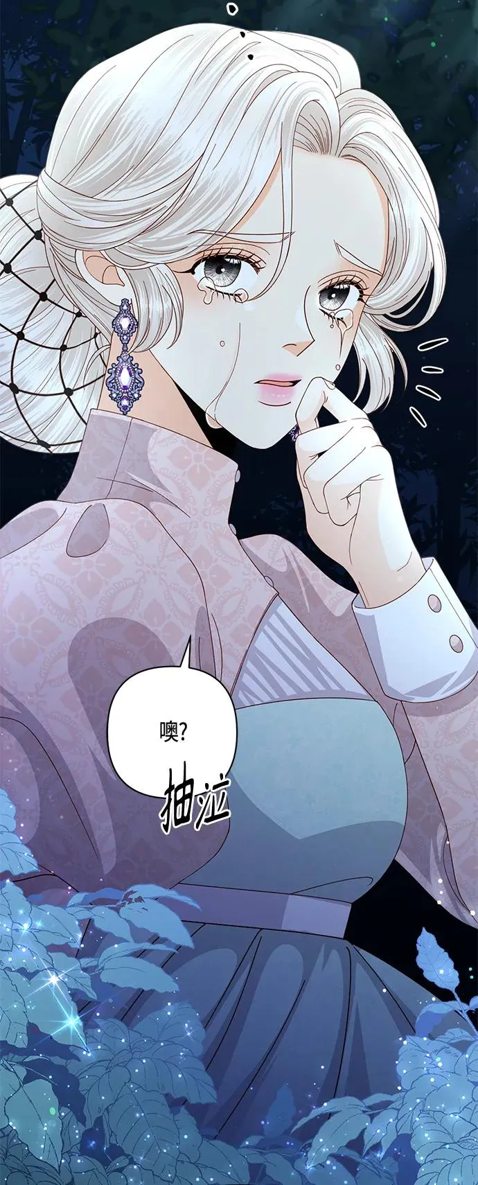 第130话44