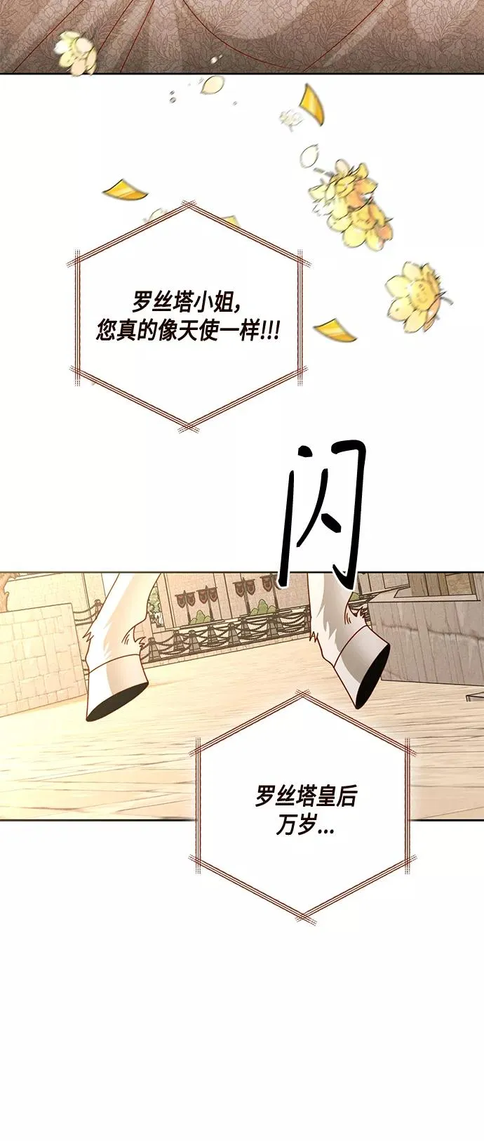 第114话5