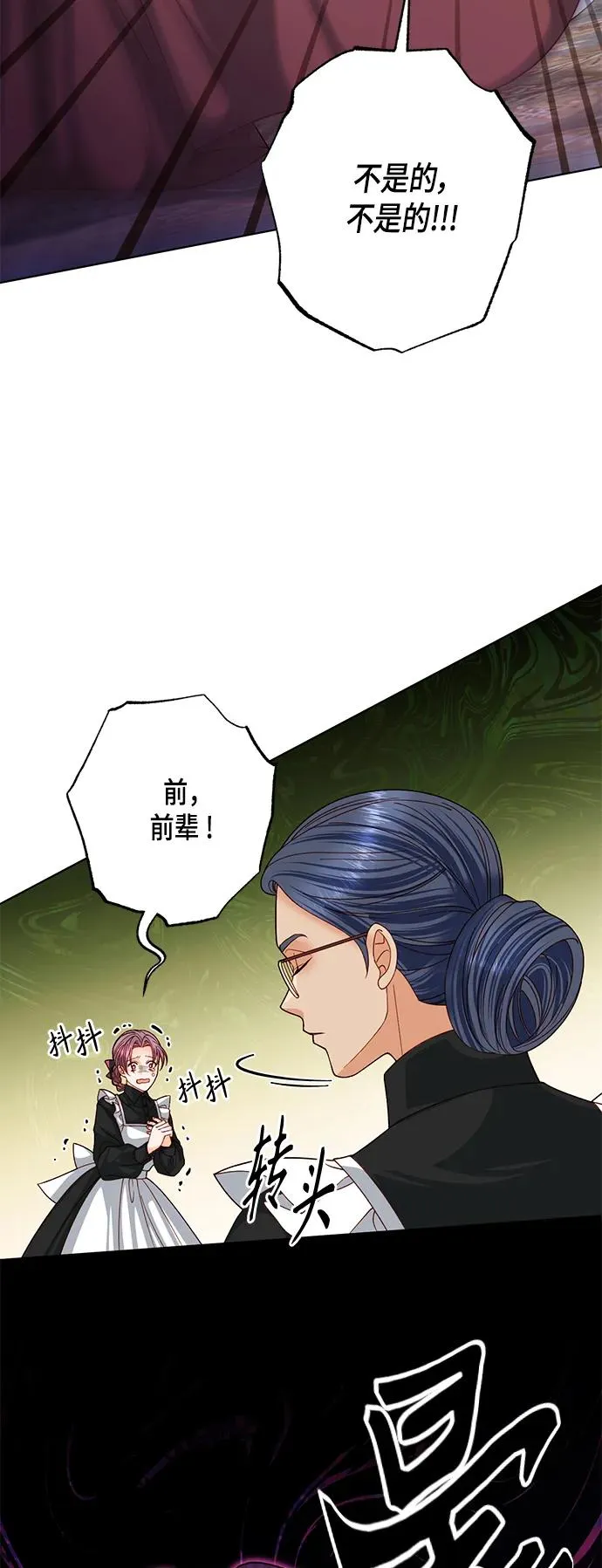 第124话19