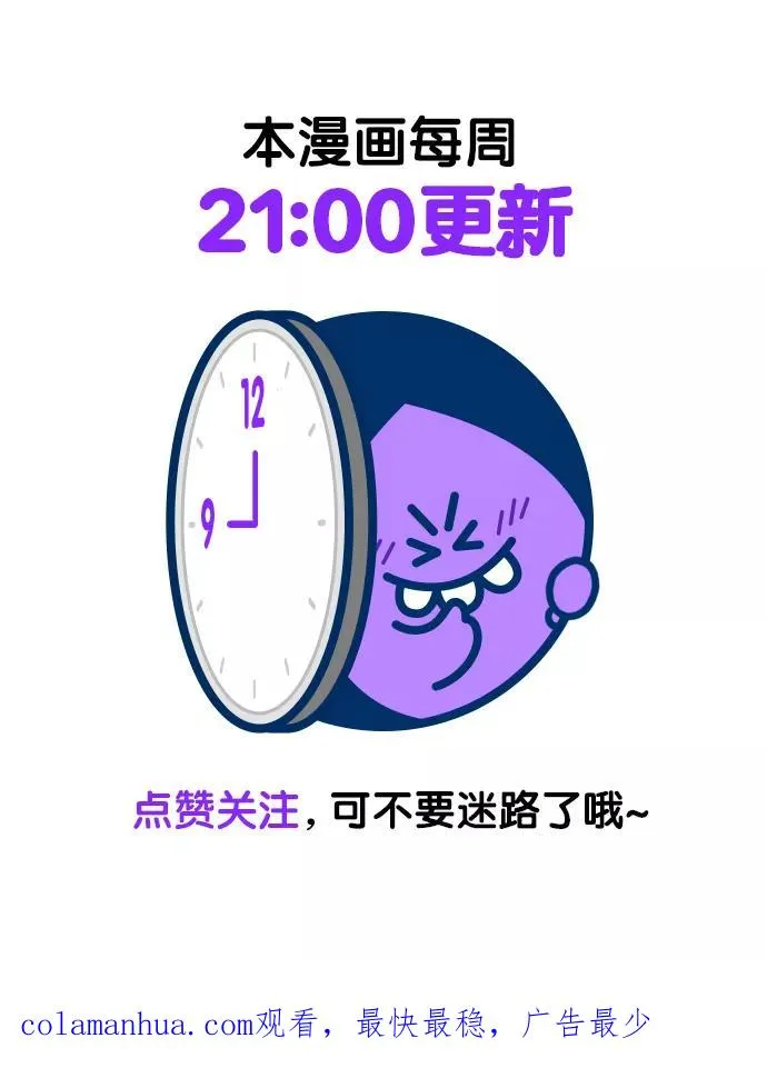 第106话44