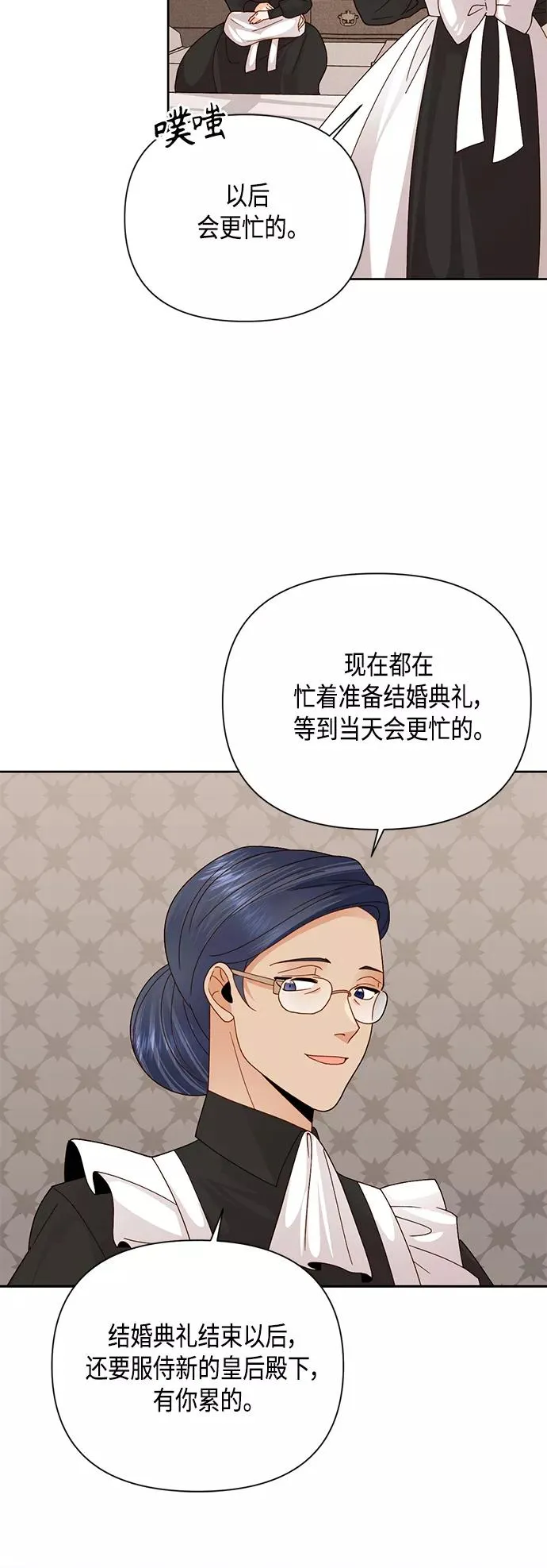 第103话35