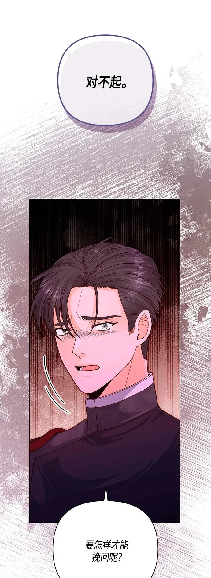 第133话52