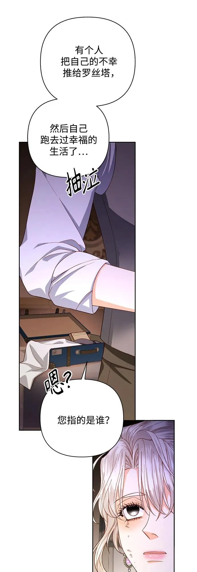 第170话13