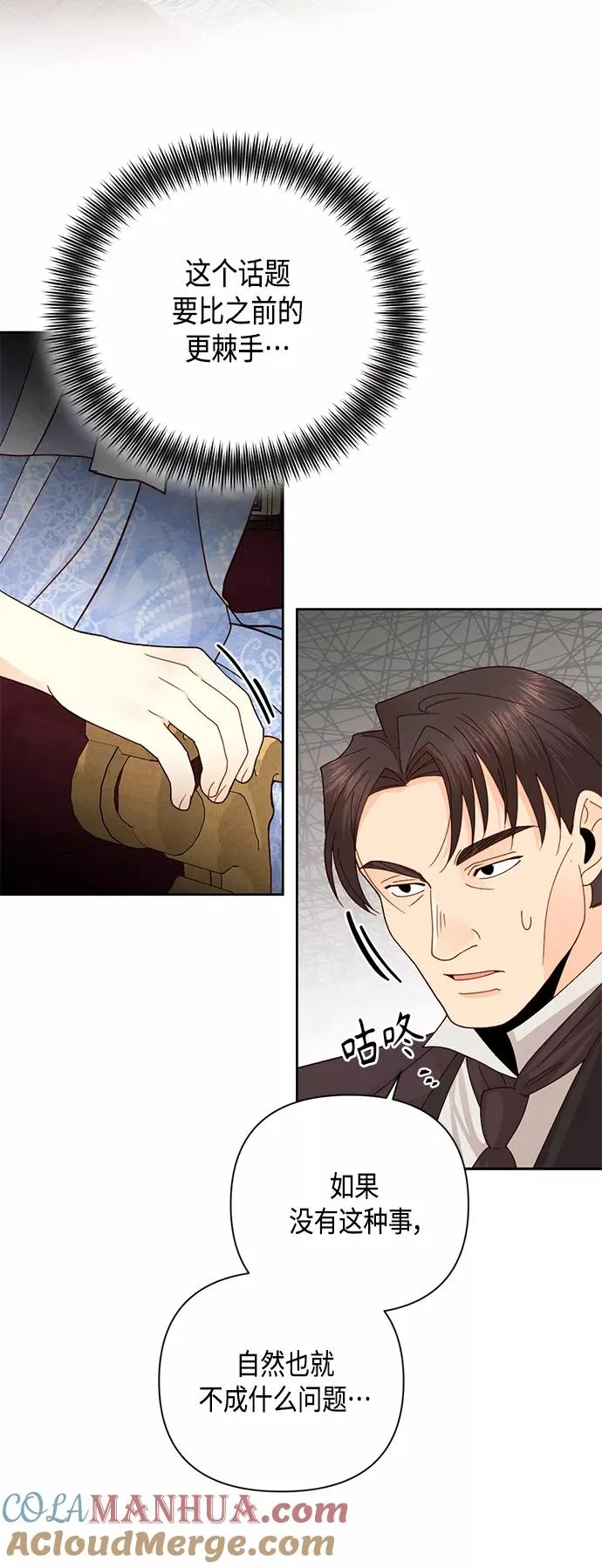 第103话30