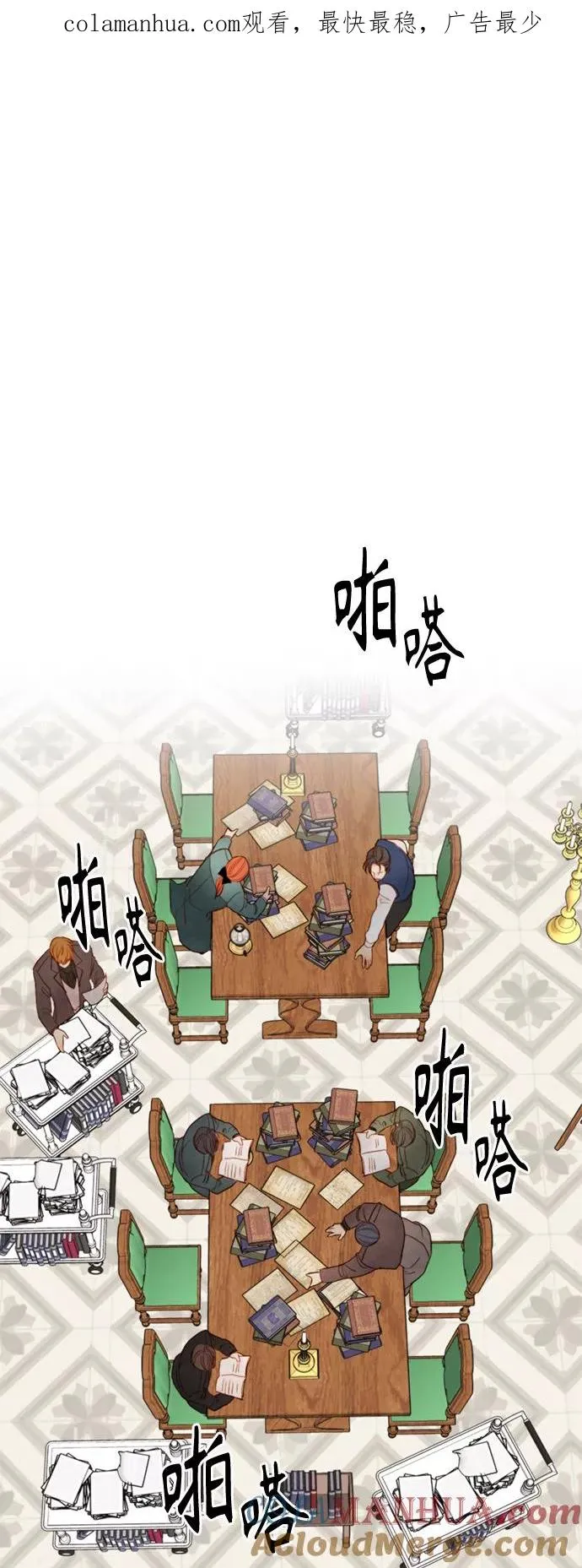 第84话0